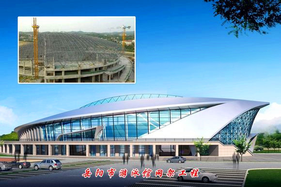呼伦贝尔游泳池网架